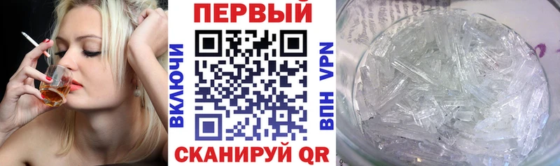 как найти наркотики  Буйнакск  Амфетамин Premium 
