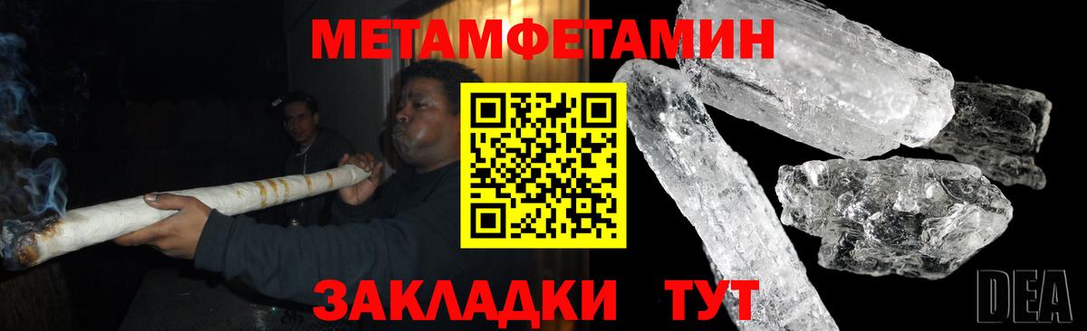 АМФЕТАМИН  Amphetamine Розовый  Вход с VPN  Буйнакск 
