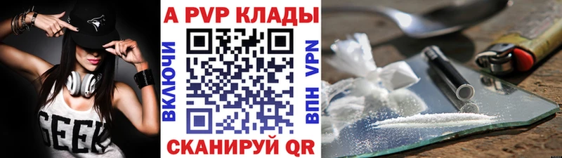 darknet официальный сайт Буйнакск А ПВП крисы CK