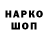 МЕТАМФЕТАМИН пудра Hard Korph