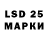 LSD-25 экстази ecstasy Ilya Kotelnikov