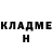 КЕТАМИН ketamine got it:)