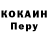 Метадон кристалл oker star