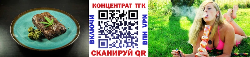 hydra tor Буйнакск Печенье с ТГК конопля где продают