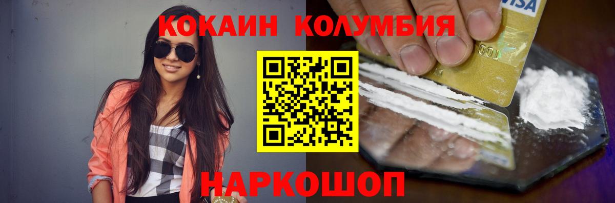 COCAIN Fish Scale  Вход с VPN  COCAIN Fish Scale  Буйнакск 