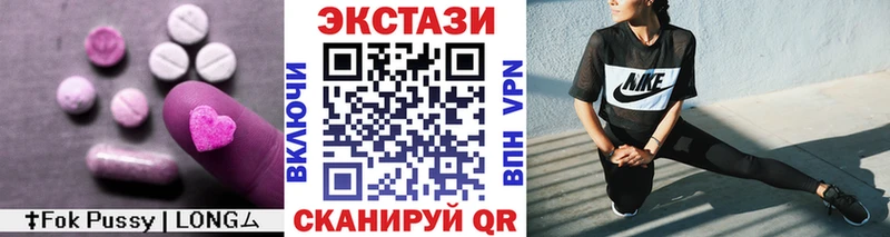 мега как зайти  Буйнакск  ЭКСТАЗИ louis Vuitton  что такое  