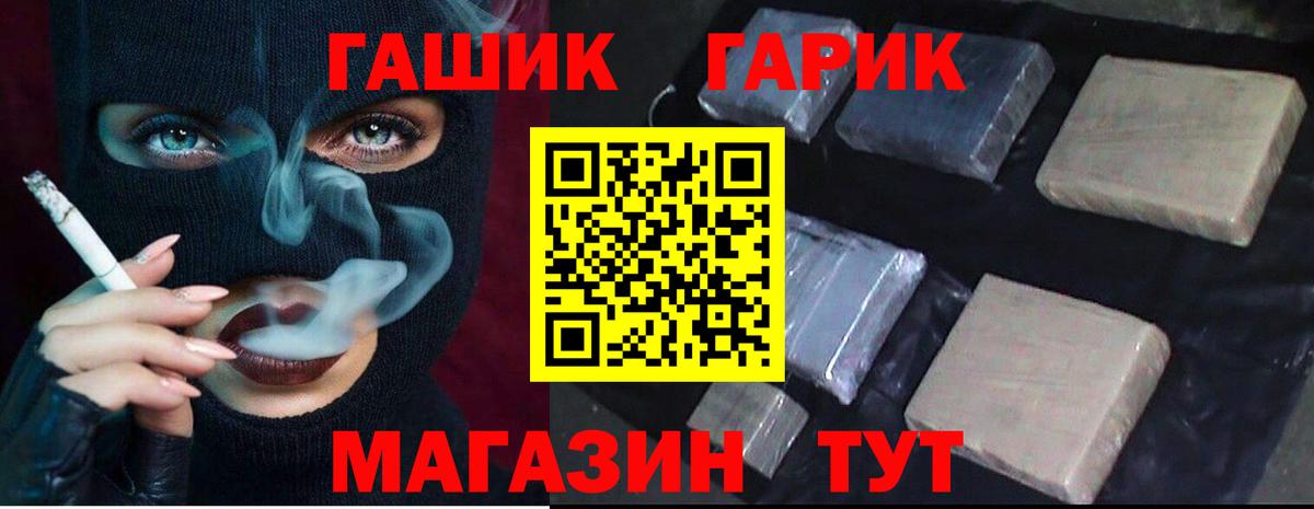 Буйнакск  Гашиш 40% ТГК  ГАШИШ AMNESIA HAZE  Вход с VPN 