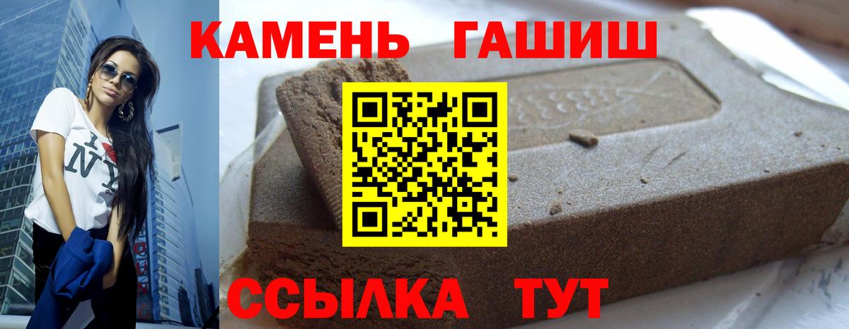 ГАШИШ гарик Буйнакск