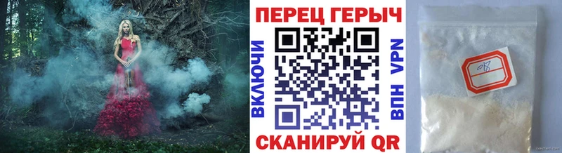 ГЕРОИН белый  Буйнакск 