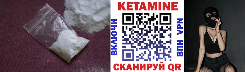Кетамин VHQ  МЕГА зеркало  Буйнакск 