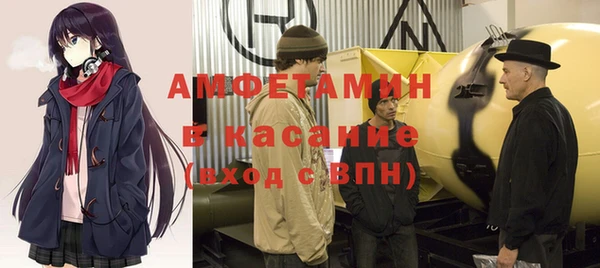 MDMA Premium VHQ Бронницы