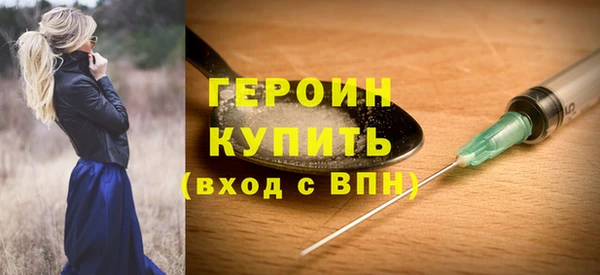 MDMA Premium VHQ Бронницы