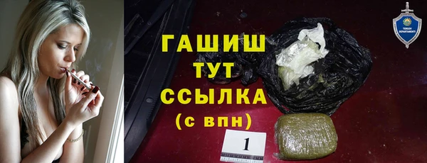таблы Бугульма