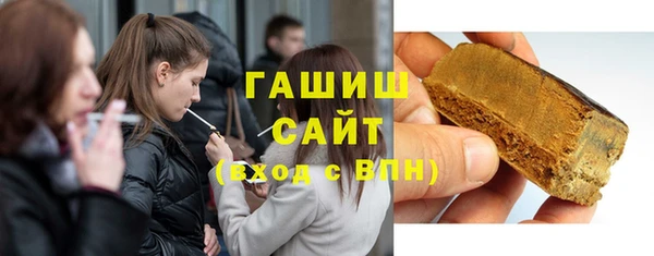MDMA Premium VHQ Бронницы