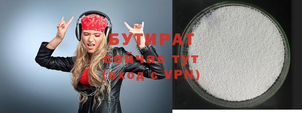 таблы Бугульма