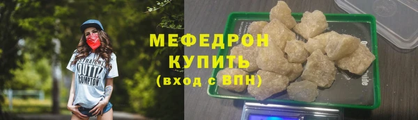 дурь Бородино