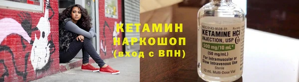 сатива Верхнеуральск