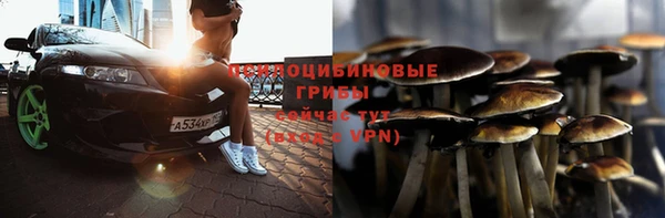 таблы Бугульма