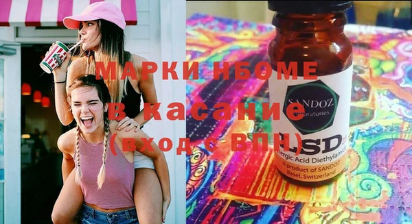 MDMA Premium VHQ Бронницы