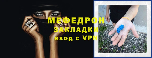 MDMA Premium VHQ Бронницы
