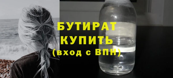 дурь Бородино