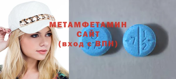 таблы Бугульма