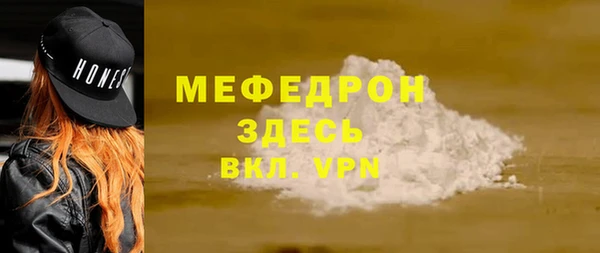 MDMA Premium VHQ Бронницы