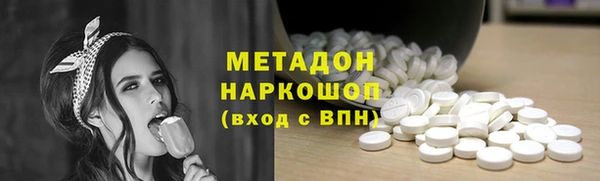 MDMA Premium VHQ Бронницы