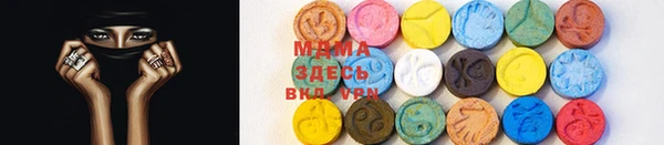 таблы Бугульма