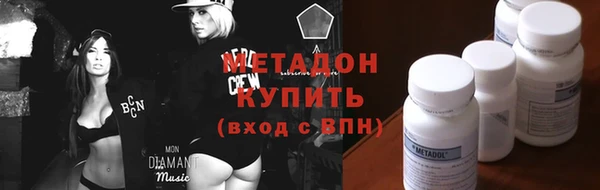 MDMA Premium VHQ Бронницы