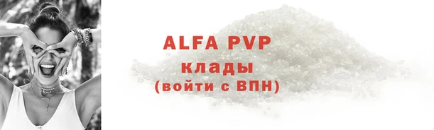 MDMA Premium VHQ Бронницы