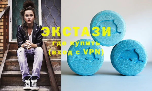 таблы Бугульма