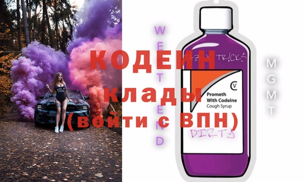 кокаин премиум Ахтубинск