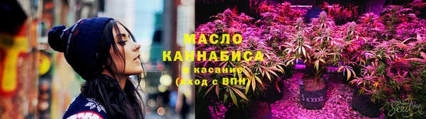 таблы Бугульма