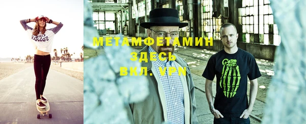 таблы Бугульма