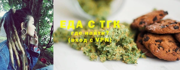 MDMA Premium VHQ Бронницы