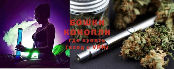MDMA Premium VHQ Бронницы