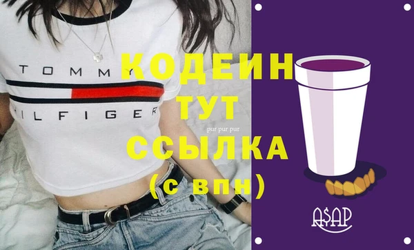 MDMA Premium VHQ Бронницы