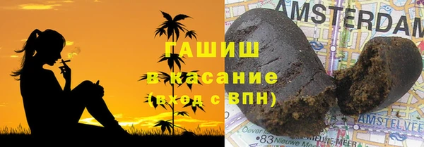 MDMA Premium VHQ Бронницы