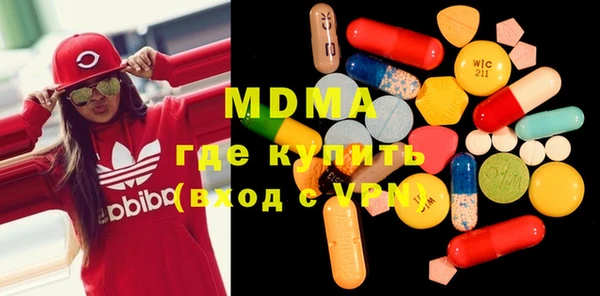 MDMA Premium VHQ Бронницы