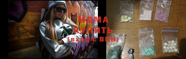 таблы Бугульма