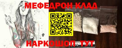 стафф Ливны