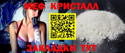 стафф Ливны