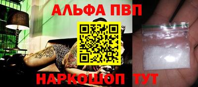 стафф Ливны