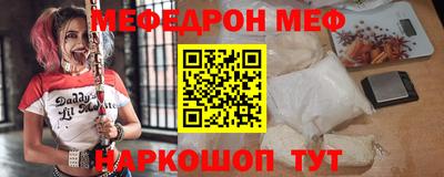 бутик Ангарск