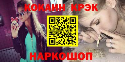 стафф Ливны