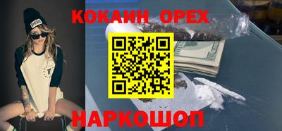 бутик Ликино-Дулёво