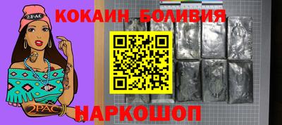 бутик Ликино-Дулёво