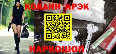 стафф Ливны