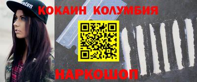 стафф Ливны